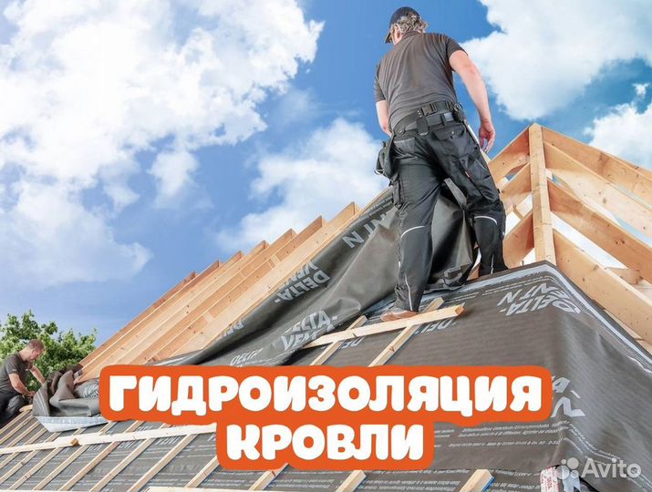 Строительство крыши из профлиста, из черепицы