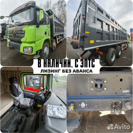 Shacman (Shaanxi) SX33186W366C, 2023