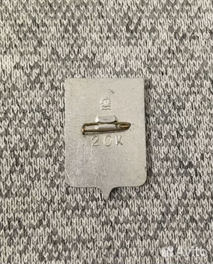 Значок времен СССР - Никополь - Герб. Водохранилищ