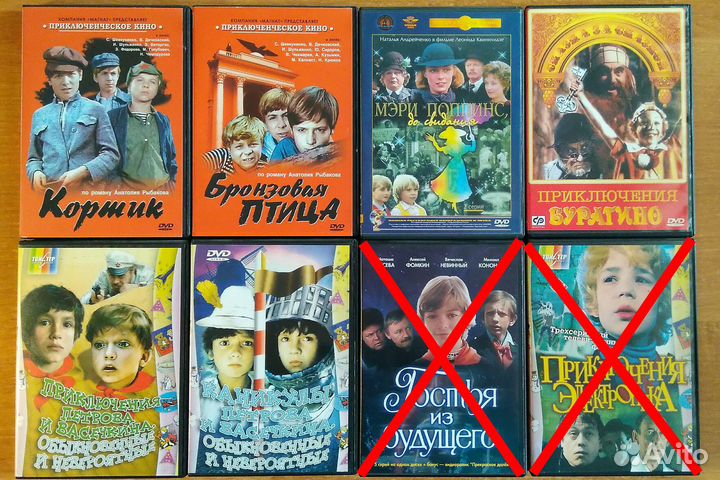 Детские фильмы на DVD