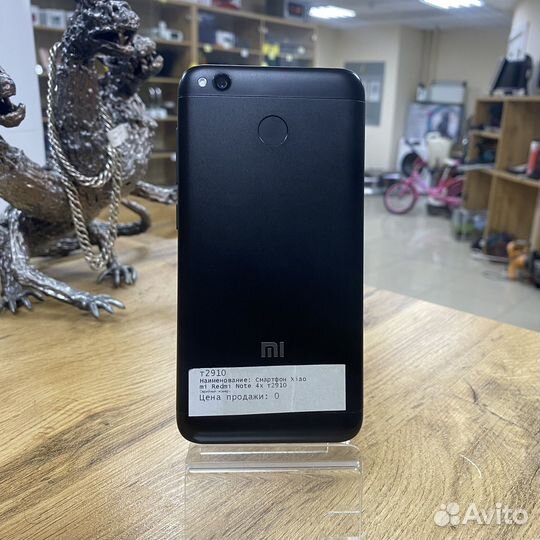 Xiaomi Redmi Note 4X, 3/32 ГБ