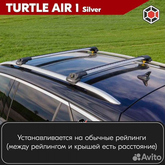 Багажник Turtle S Chrysler 300C 2004-10 универсал