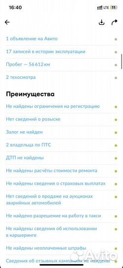 LADA Largus 1.6 МТ, 2013, 78 300 км