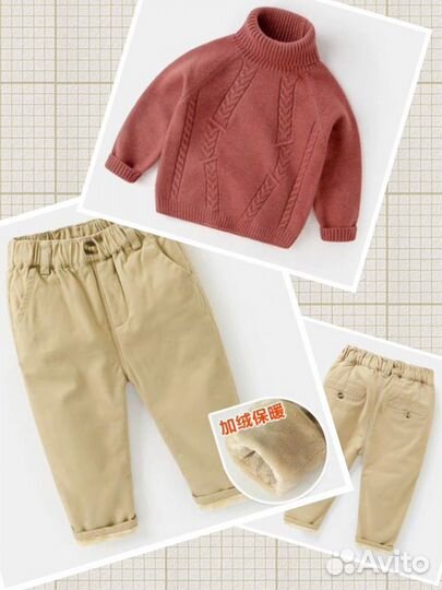 Брюки детские