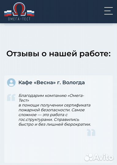 Сертификация и декларирование продукции