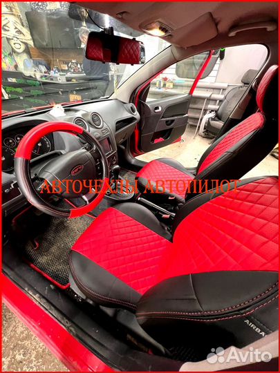 Чехлы Автопилот Ford Fiesta из экокожи Ромбббббббб