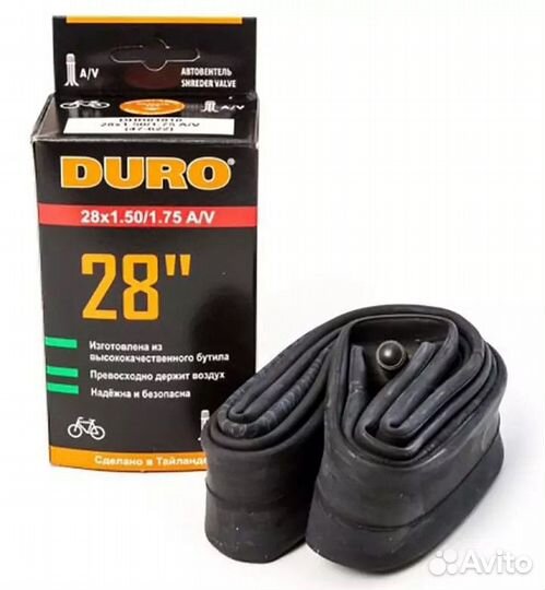 Камера велосипедная 28х1.75 (40-622) A/V duro (В