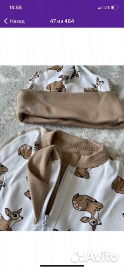 Пеленка кокон на молнии