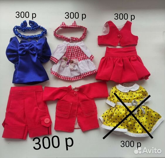 Одежда Для Кукол