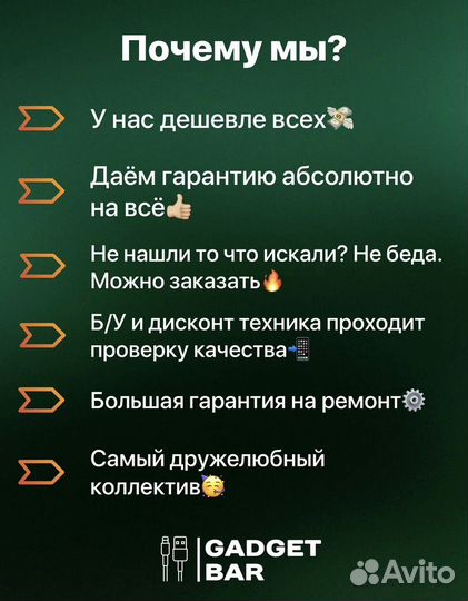 Новый Apple MacBook Air 15 (M2) 256GB Starlight