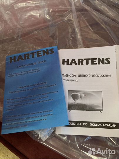 Телевизор hartens 32