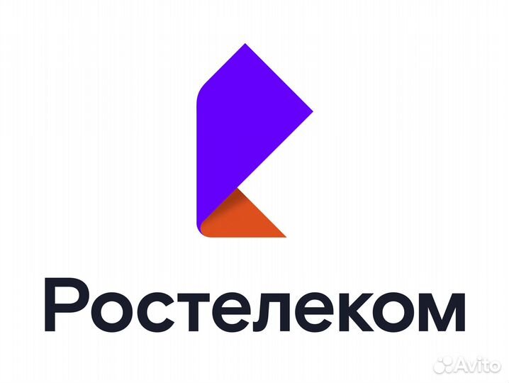Домашний интернет и тв/ Интернет в офис