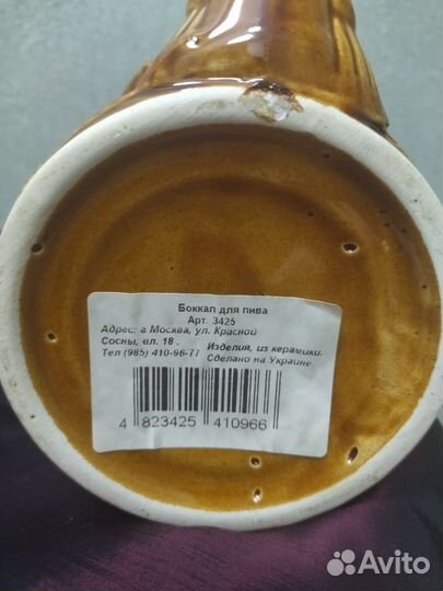 Пивные керамические кружки