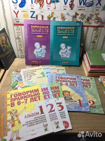 Нищева/Гомзяк/Школа семи гномов/читаем после буква