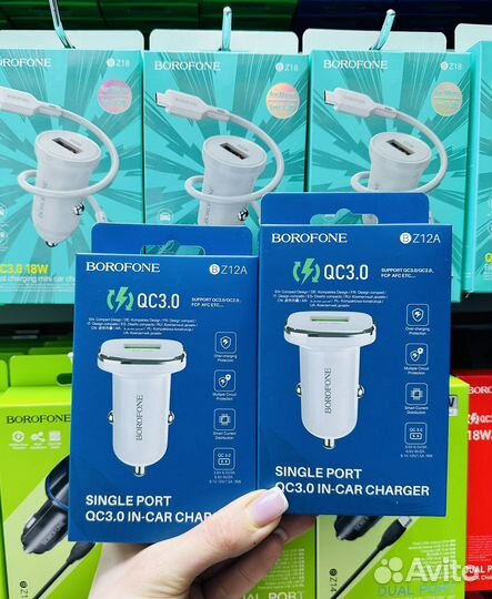 Автомобильное зарядное устройство оптом