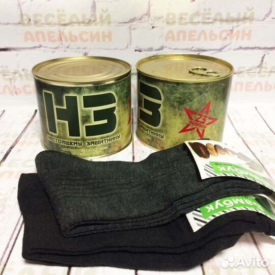 Носки в консервной банке - две пары