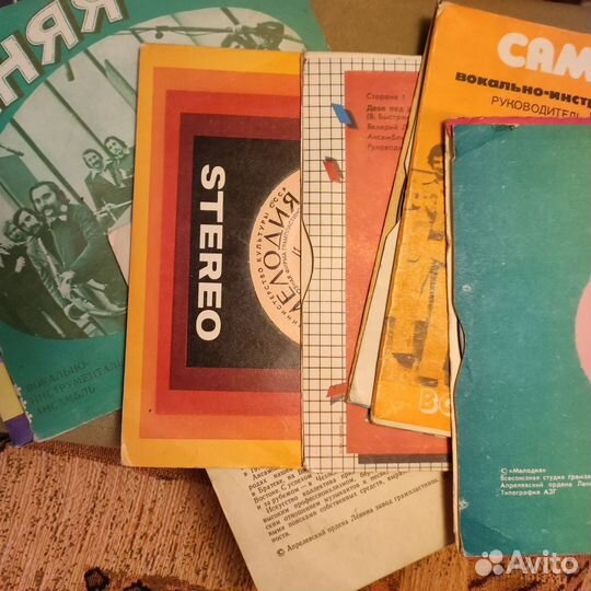 Виниловые пластинки СССР