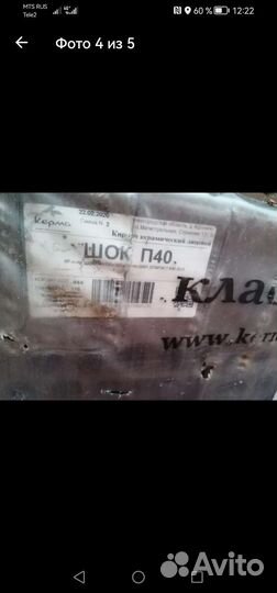 Кирпич облицовочный шоколад