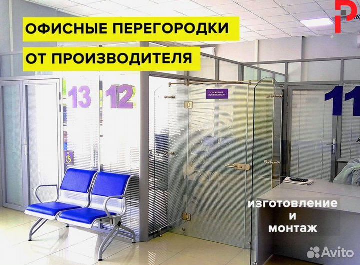 Цельностеклянные перегородки
