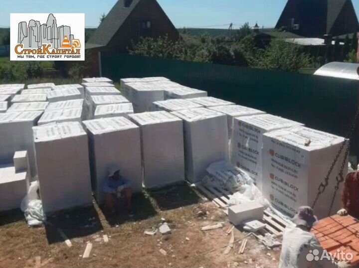 Газобетонные блоки CubiBlock D600, D500