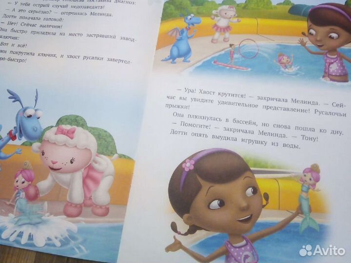 Детские книги пакетом