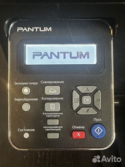 Мфу Pantum M6500