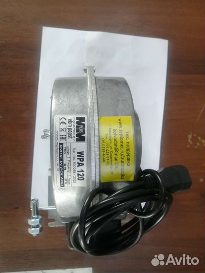 Вентилятор нагнетательный