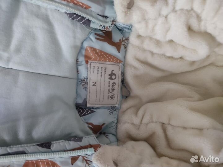 Комбинезон