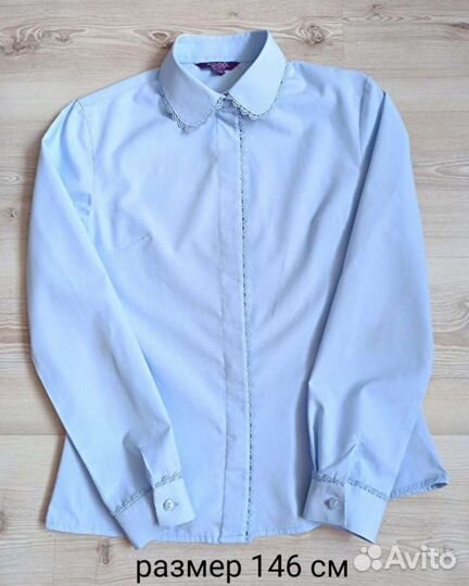 Блузки школьные комплектом на девочку р.146см
