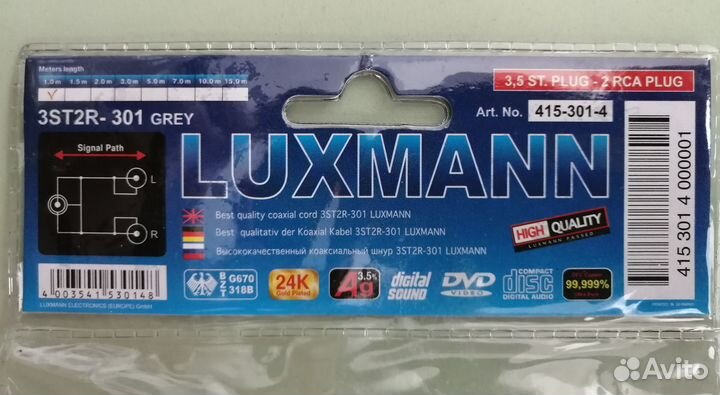 Межблочный кабель luxmann 3,5 ST plug 2 RCA plug
