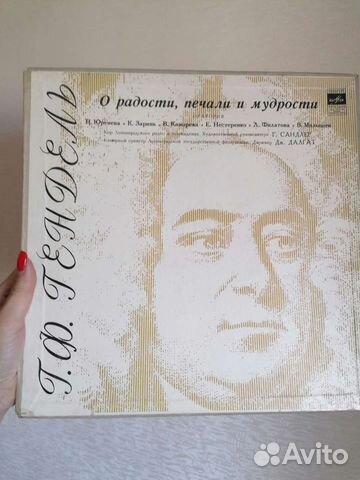 Виниловые пластинки СССР