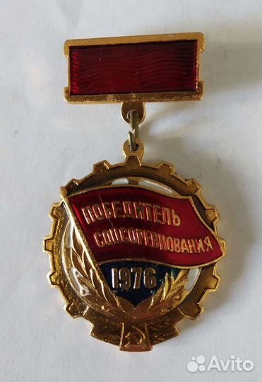 Значки СССР