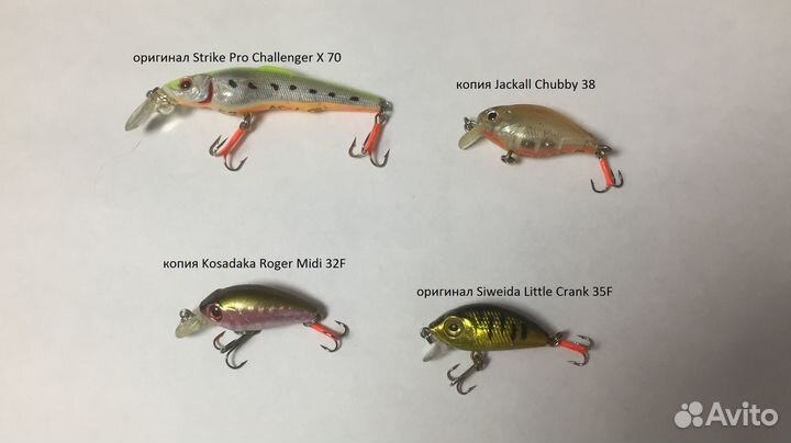 Набор воблеров