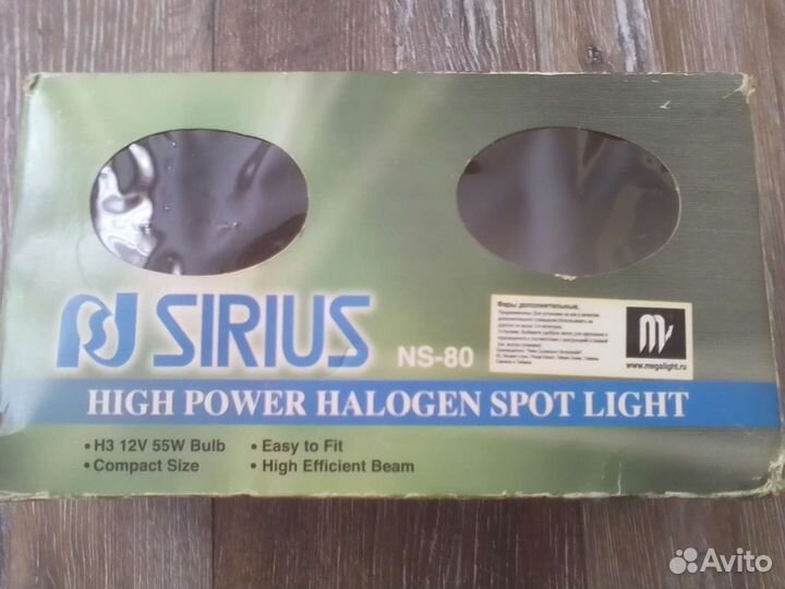 Противотуманные фары