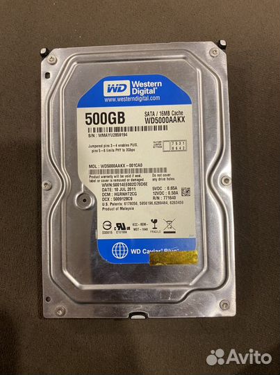 Жесткий диск