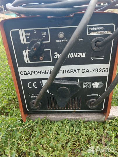 Сварочный аппарат б/у 220- 380 Вт