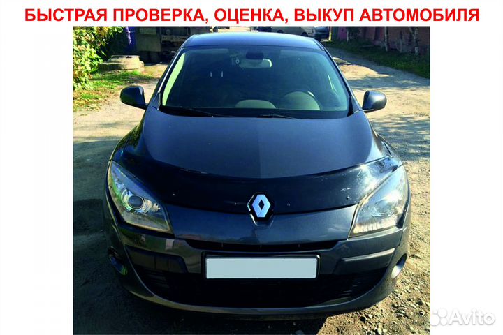 Утилизация авто и разбор машин