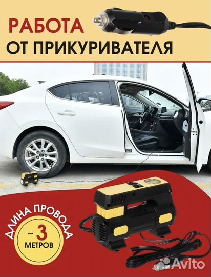 Компрессор автомобильный новый