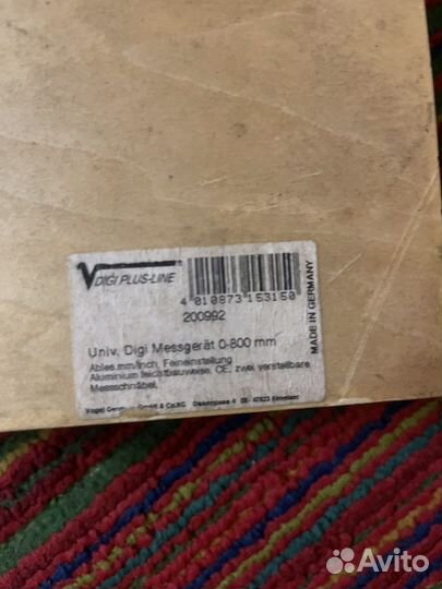 Электронный Vogel штангельциркуль