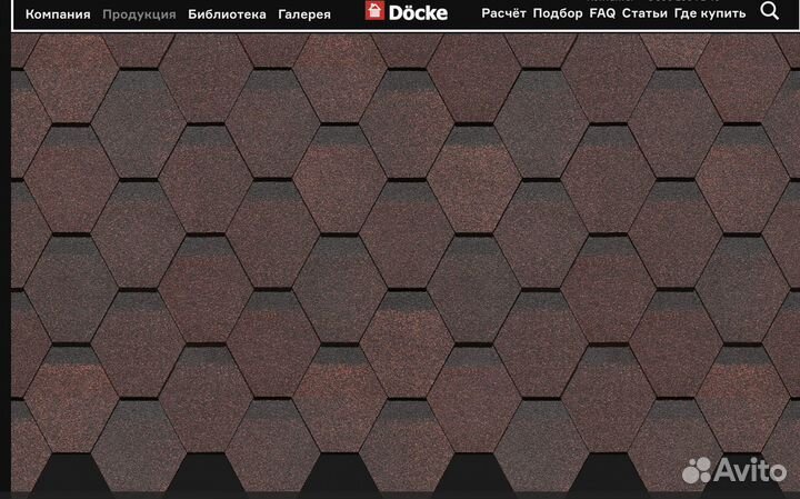 Мягкая кровля,металлочерепица, водосточка