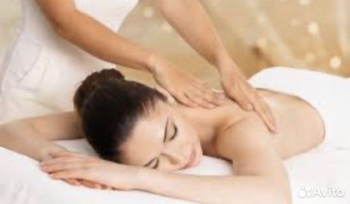 Массаж