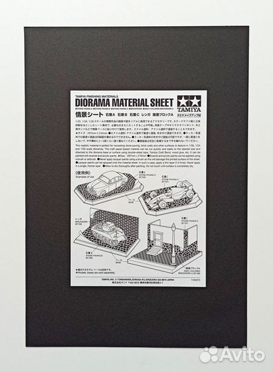 Tamiya 87165: Материал для диорам «Булыжная мостов