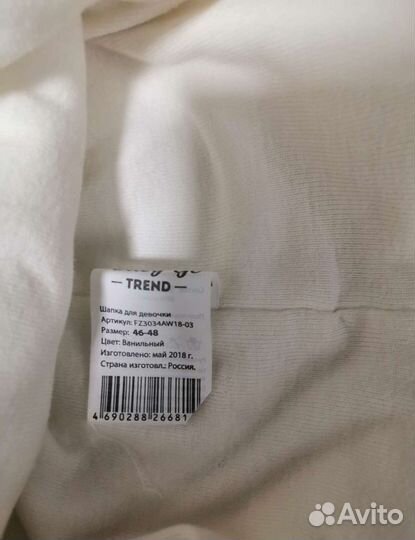 Шапка шлем lassie и шапка Baby go