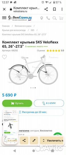 Полноразмерные быстросъёмные крылья SKS