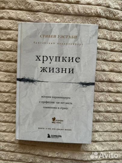 Книги по психологии и саморазвитию