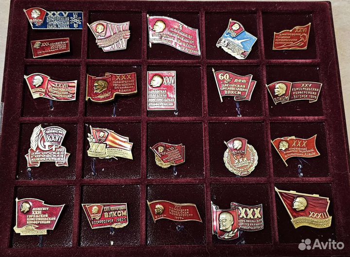 Значки. Знаки. влксм. Комсомол. Конференция. Съезд