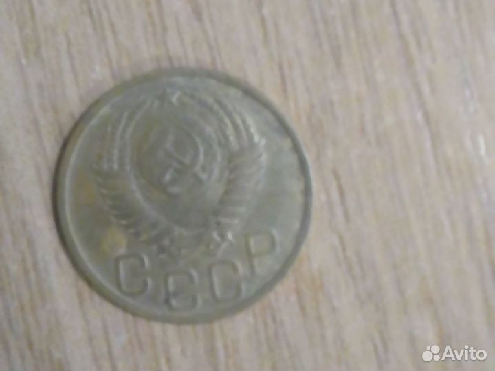 Продам монеты СССР