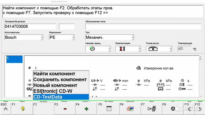 CD testdata тест планы