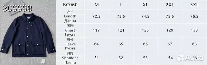 Куртка Brunello Cucinelli (3 цвета)