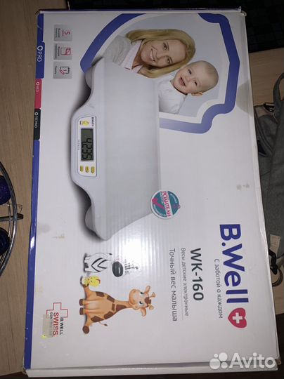 Детские весы